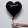 Czarny Balon Serce 46 cm